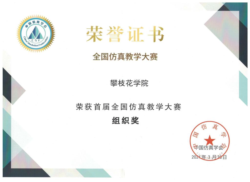 21E1A6A8ECCC97919A9926766F3_92022138_C075.jpg