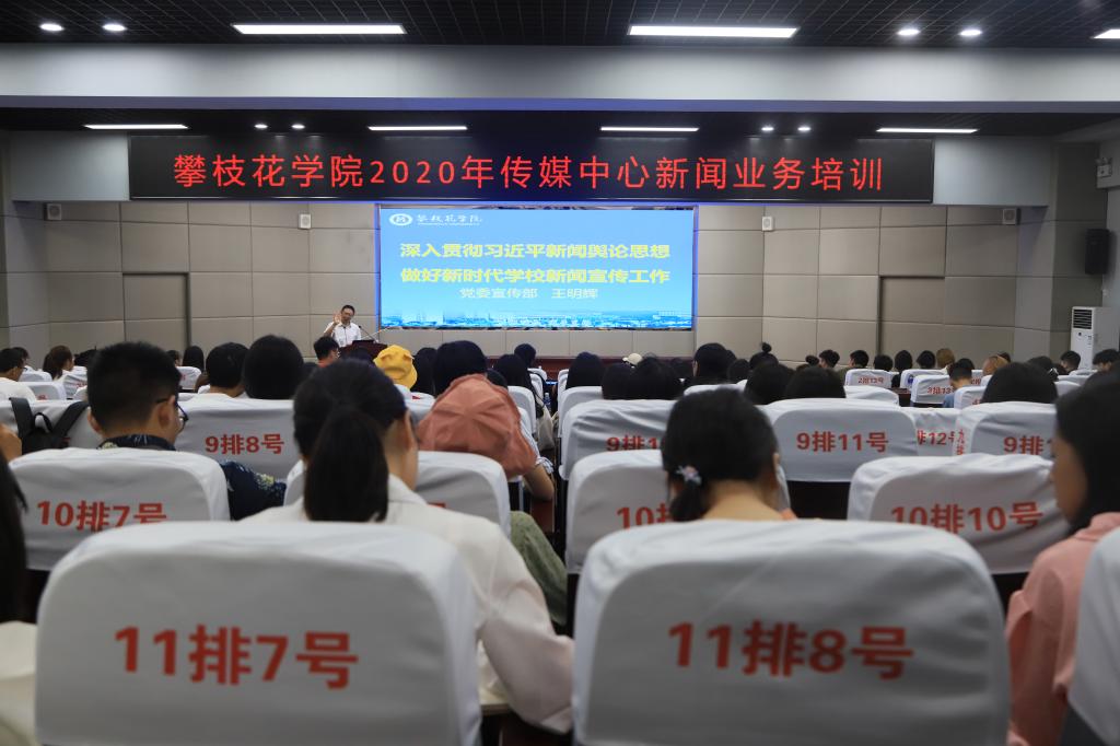 “光影论坛”讲座现场