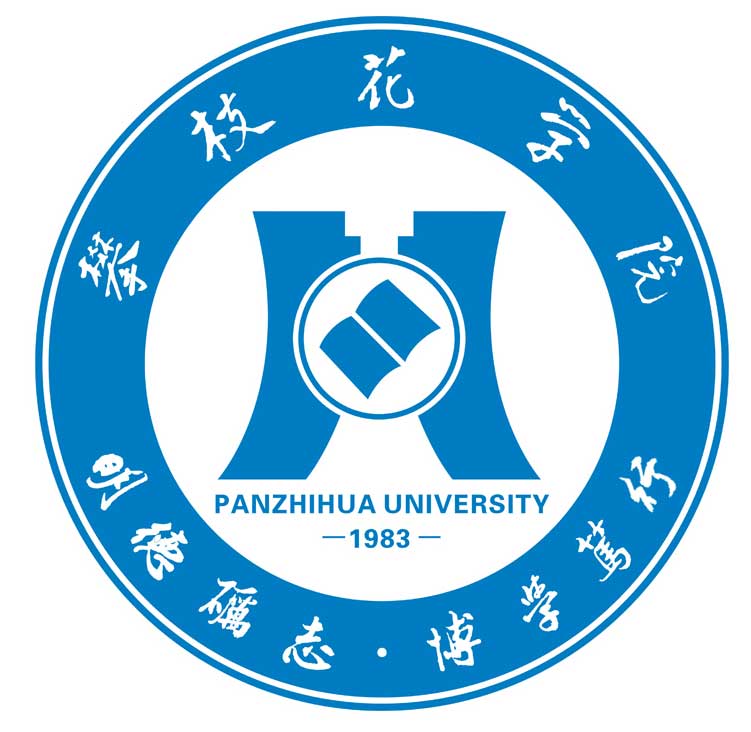 校徽-欢迎访问攀枝花学院!