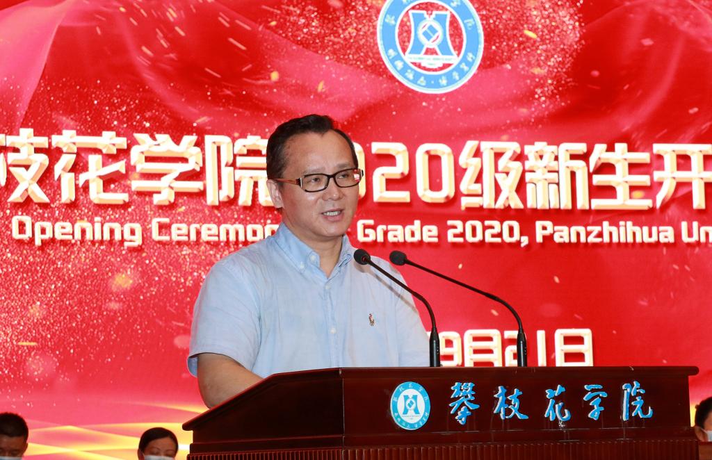 上海大学博士生导师,我校客座教授钟庆东致辞