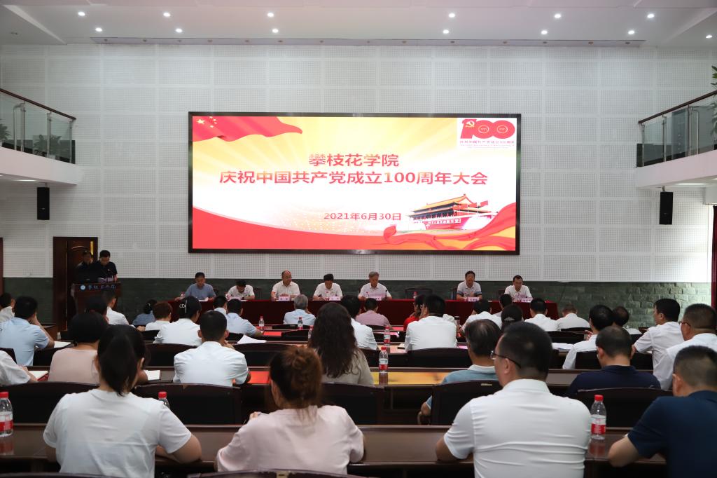 大会现场