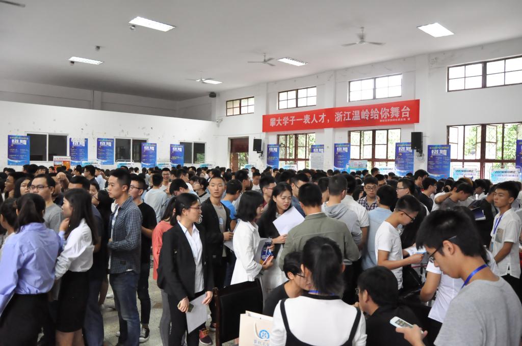 攀枝花 招聘_攀枝花市人力资源市场网,攀枝花最新招聘信息,攀枝花求职找工作,攀枝花市人才服务中心(5)