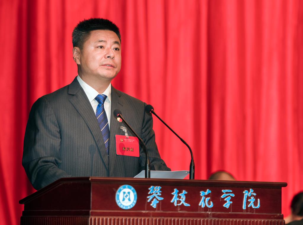 虞平同志讲话