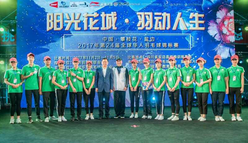 我校志愿者助力全球华人羽毛球锦标赛