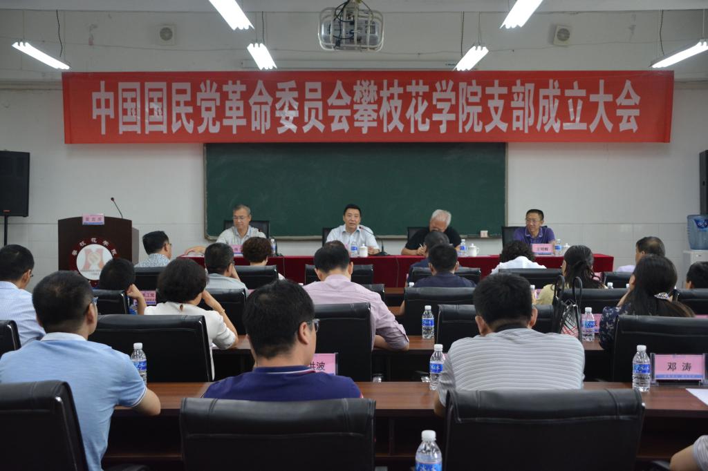 大 会 现 场