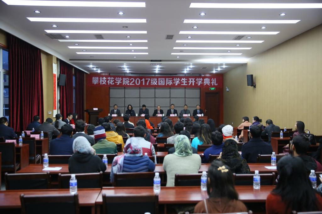 巴基斯坦学生开学典礼