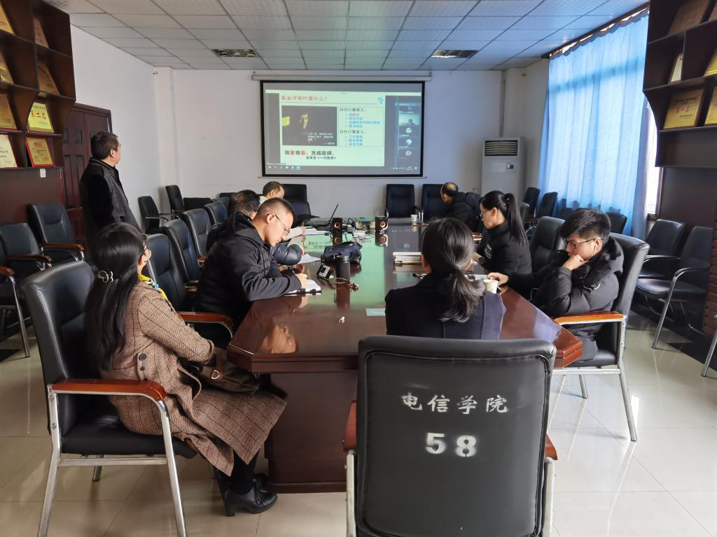 智能制造学院会场