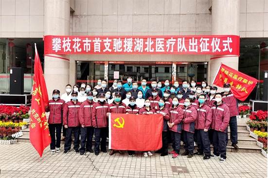 微信图片_20200209172635