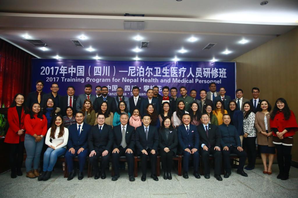 7 中国(四川)—尼泊尔卫生医疗人员研修班在我校开班