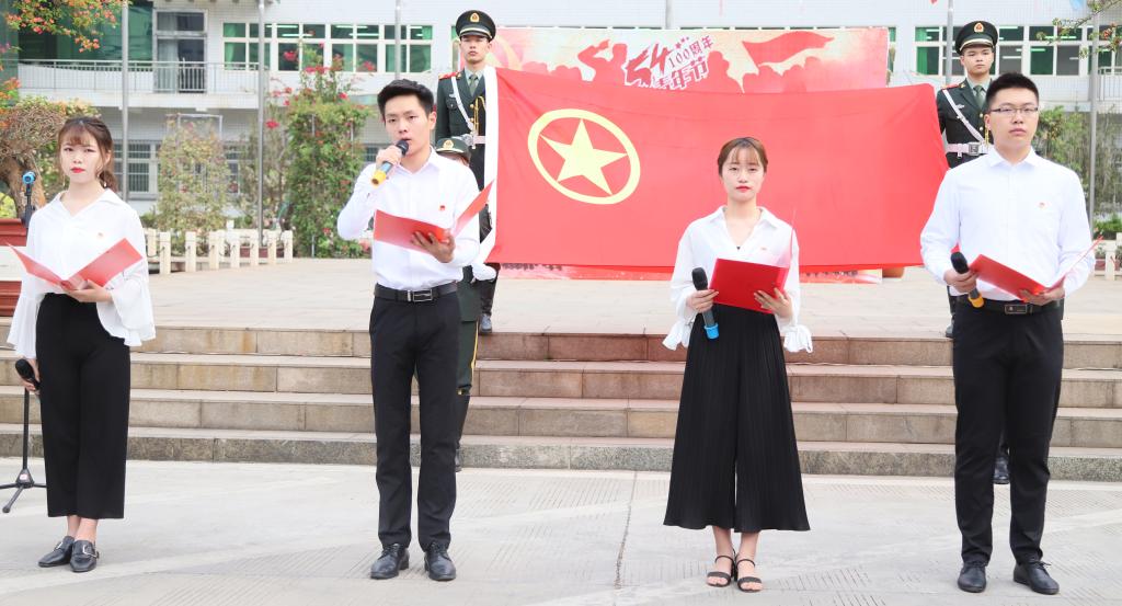 团员学生代表献词朗诵