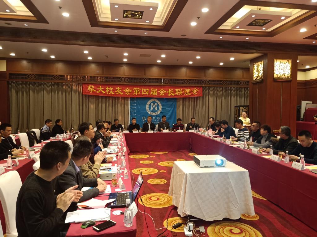会议现场