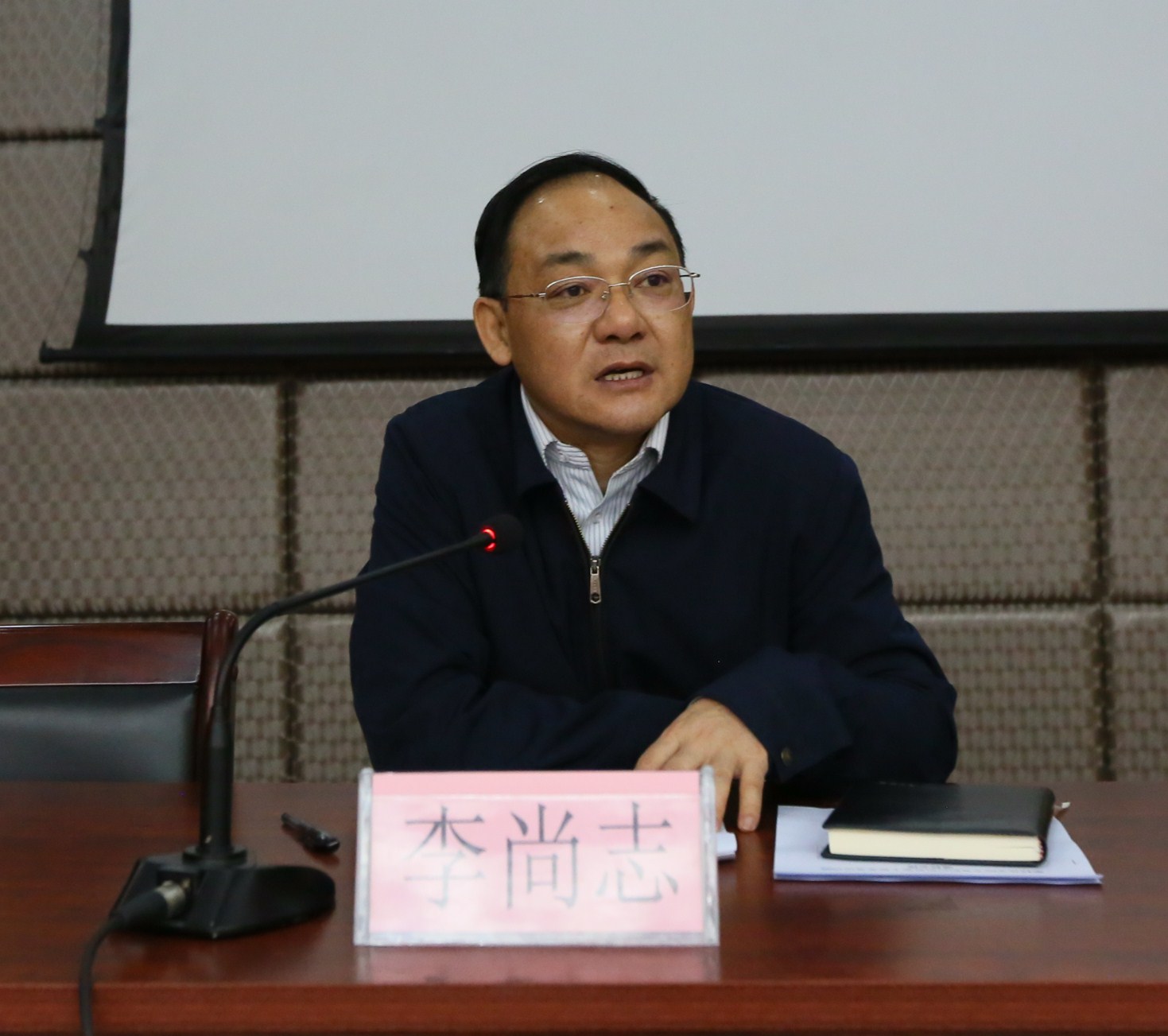校党委副书记、纪委书记李尚志作培训动员讲话