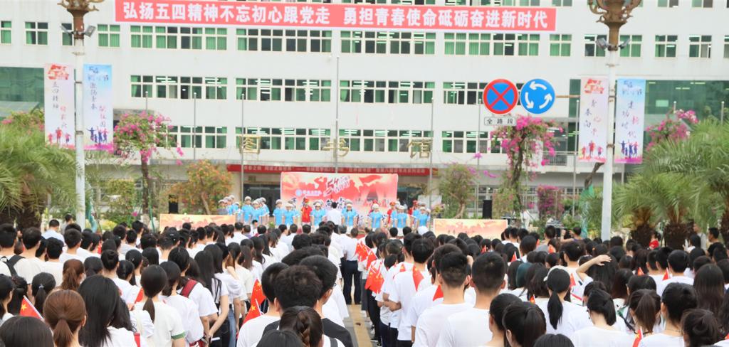 纪念五四运动100周年特别主题团日活动现场