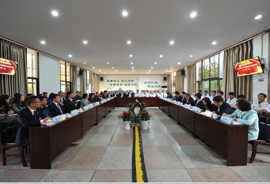 评审汇报会现场