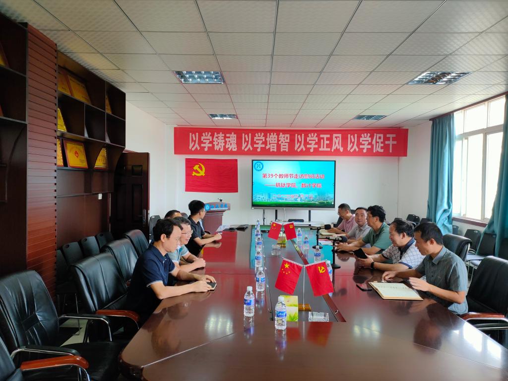 副校长石维富走访慰问教师代表