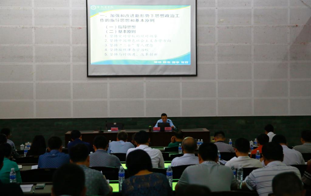 党委副书记胥刚解读《实施意见》