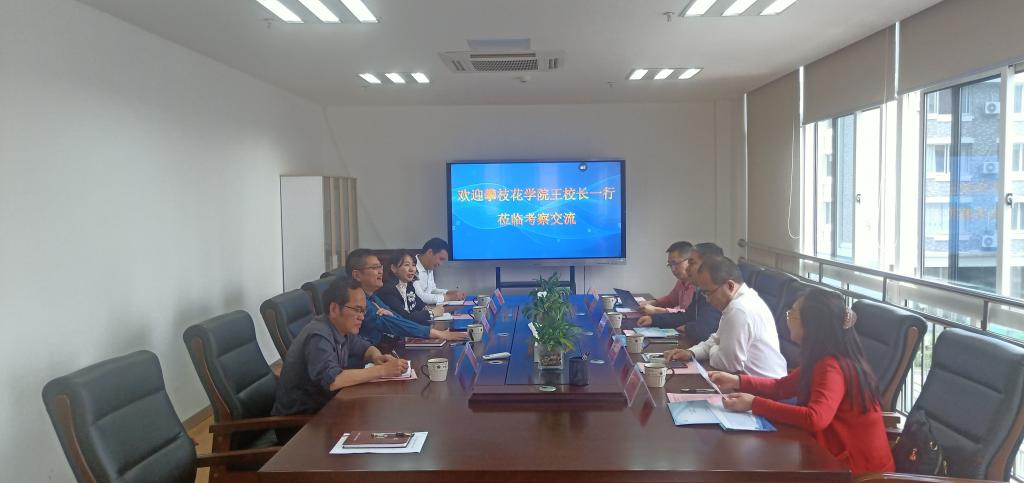 与温岭人社局开展座谈