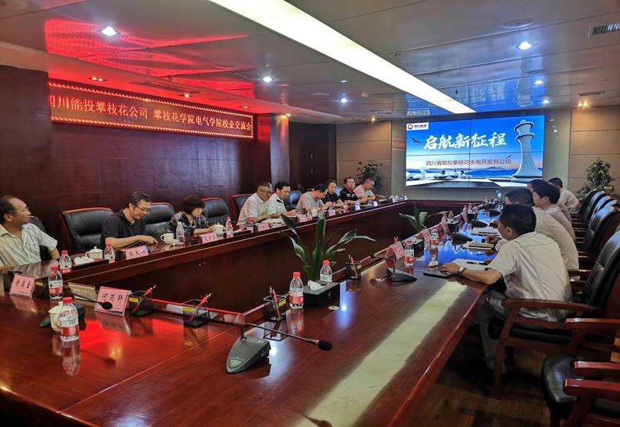 会场照片