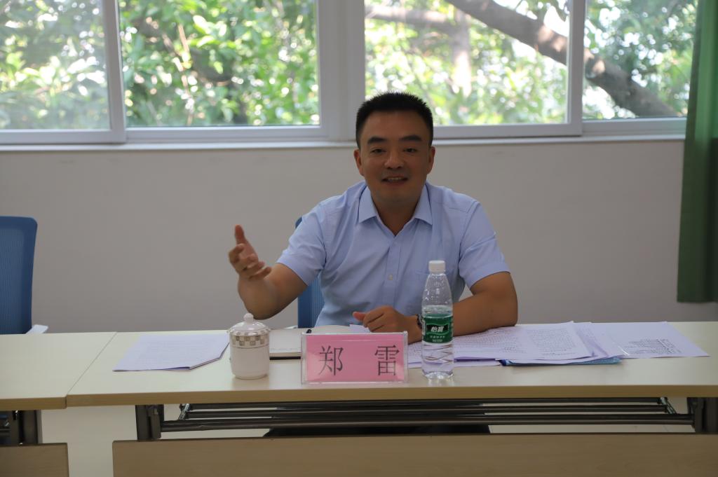 郑雷讲话