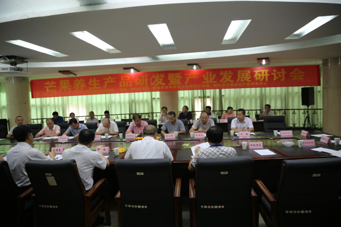 研讨会现场