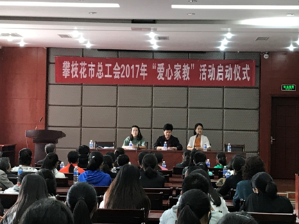 会 议 现 场