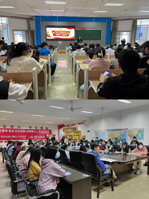 “自律攀大人 宪法进班级”系列讲座