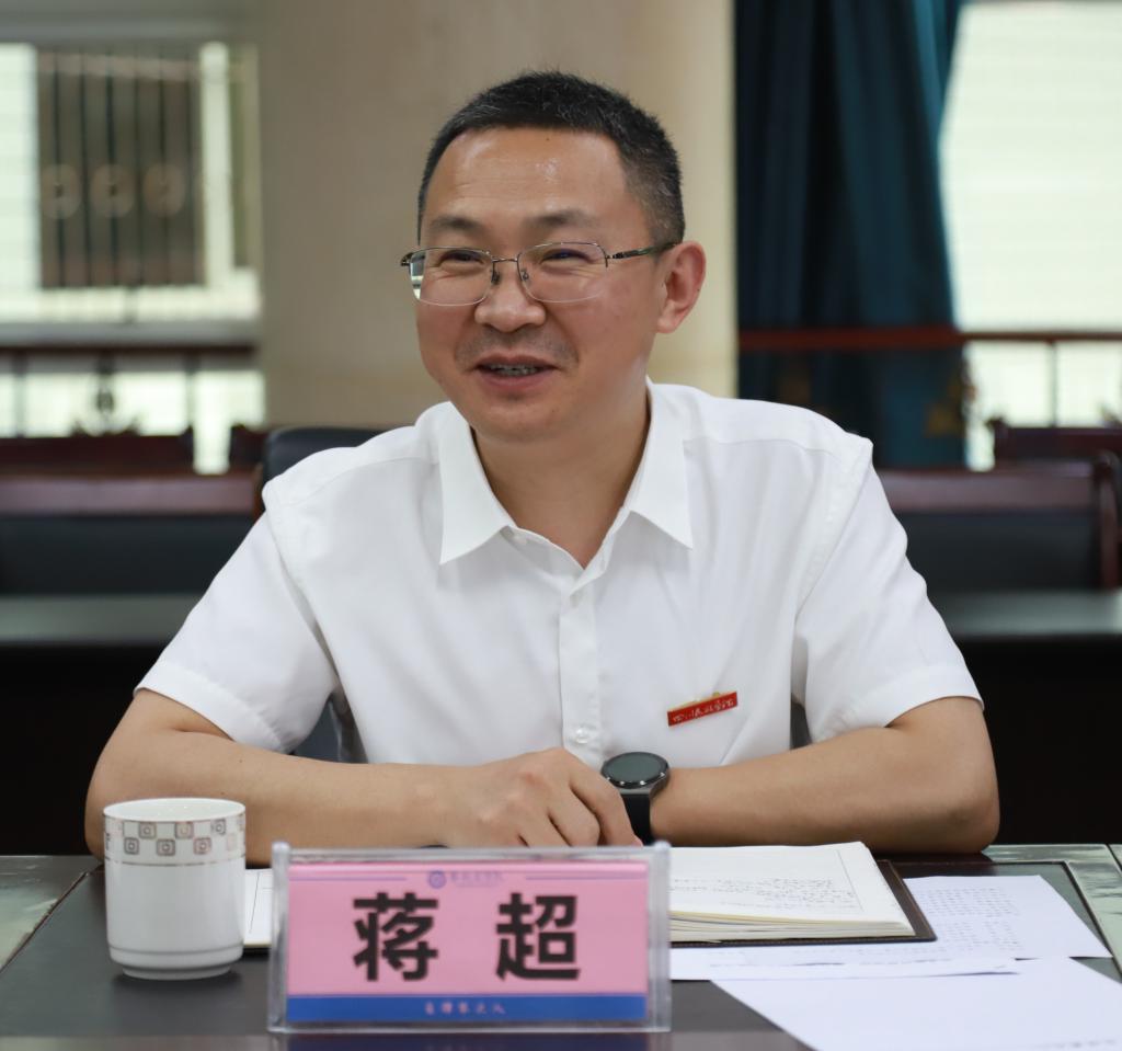 四川民族学院蒋超副校长一行到校调研交流