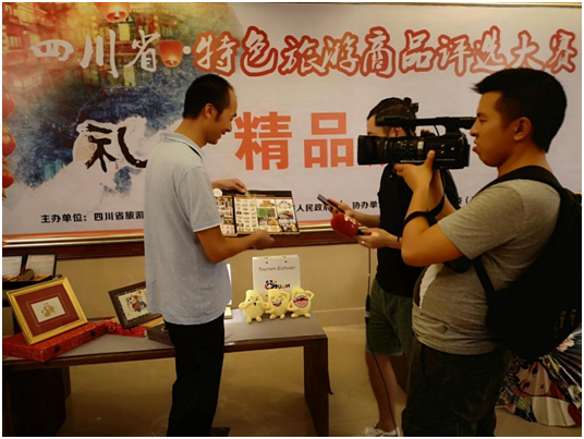 周老师接受四川卫视采访