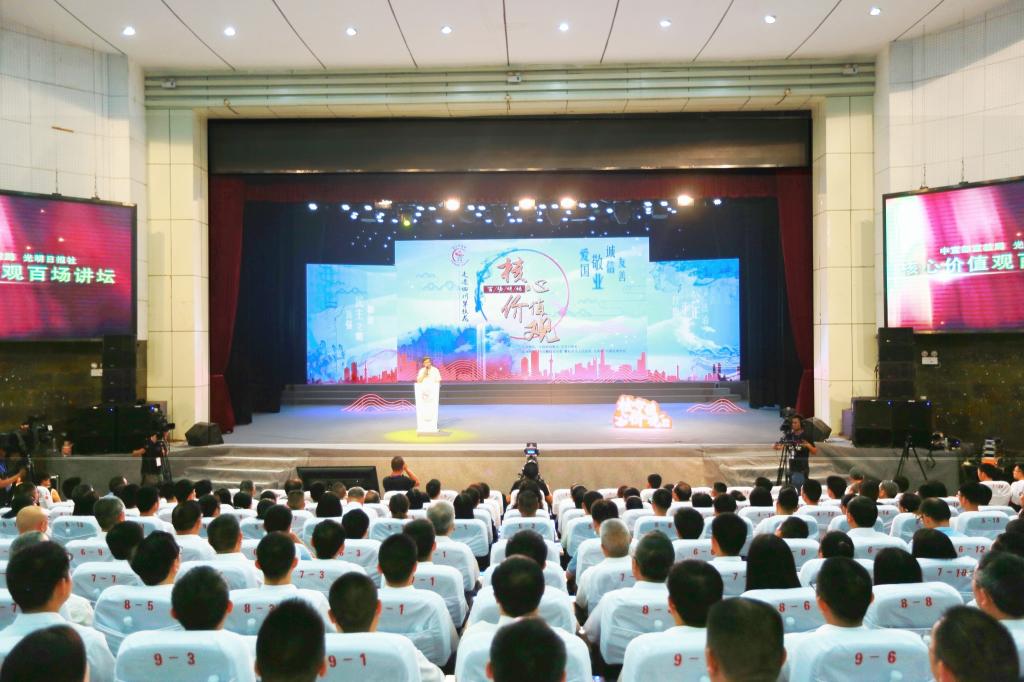宣讲会现场