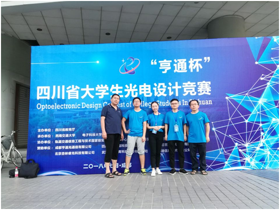 参赛师生合影
