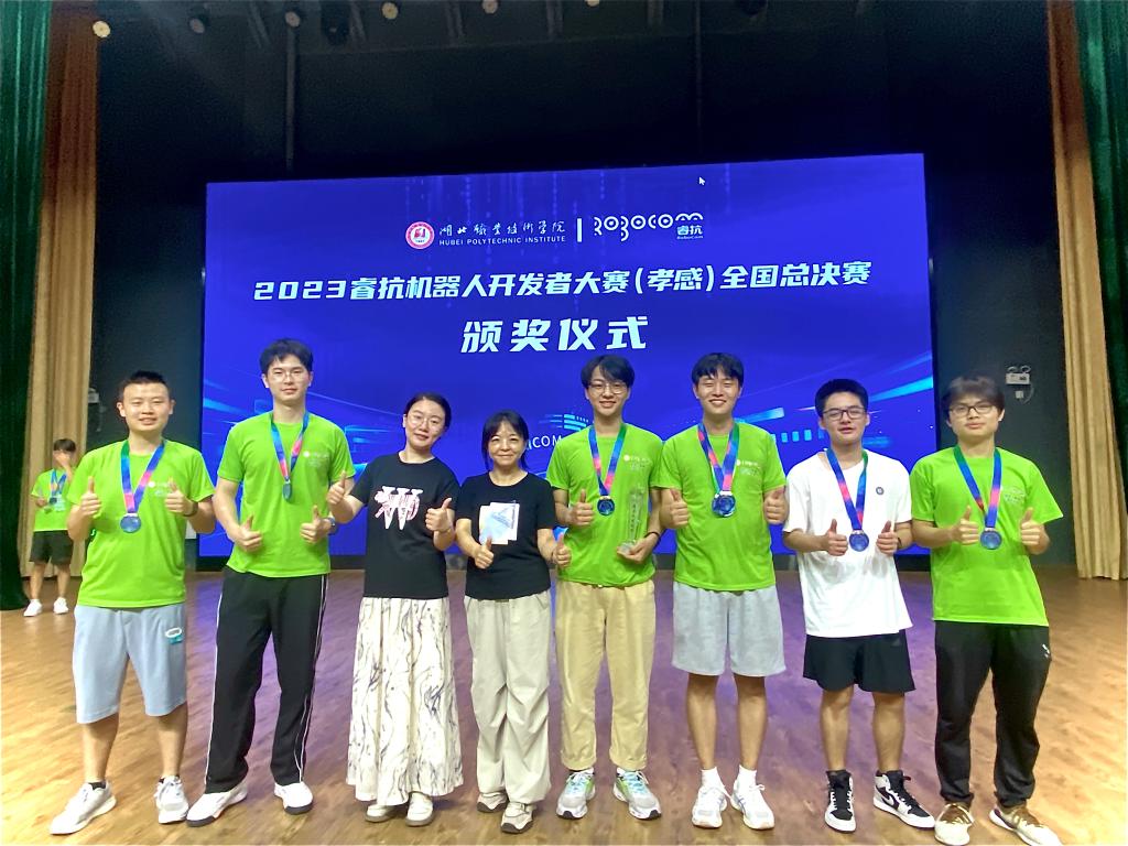 2023睿抗机器人开发者大赛(孝感)全国总决赛合影