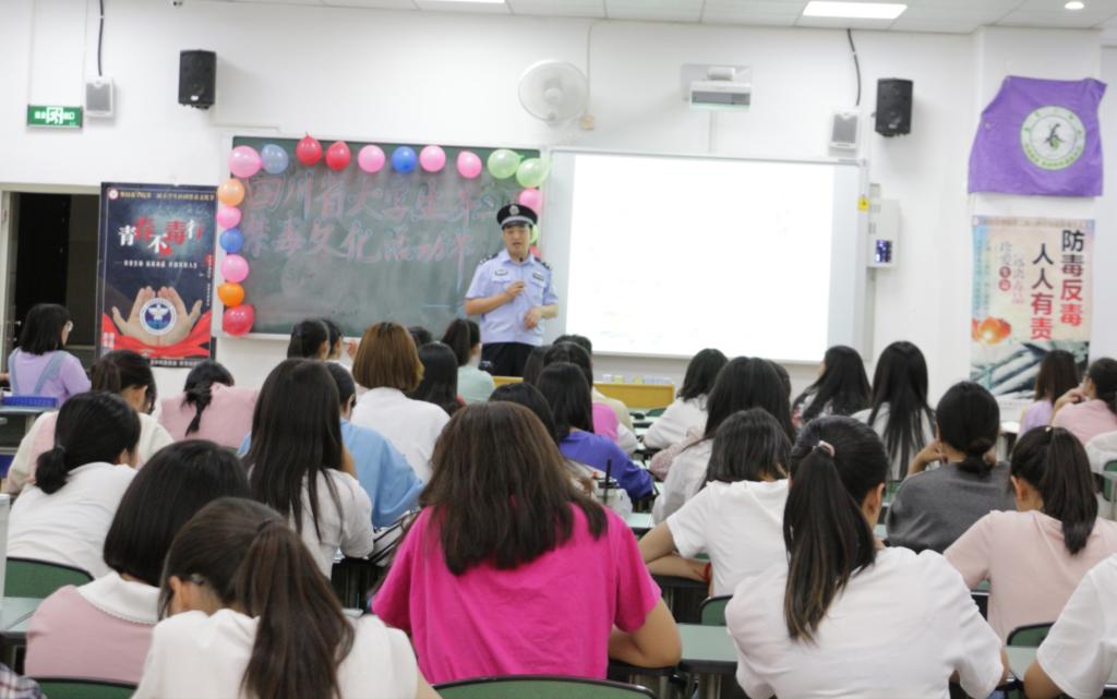 攀枝花市银江派出所工作人员为同学们讲解毒品危害