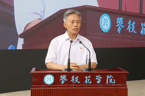 王校长