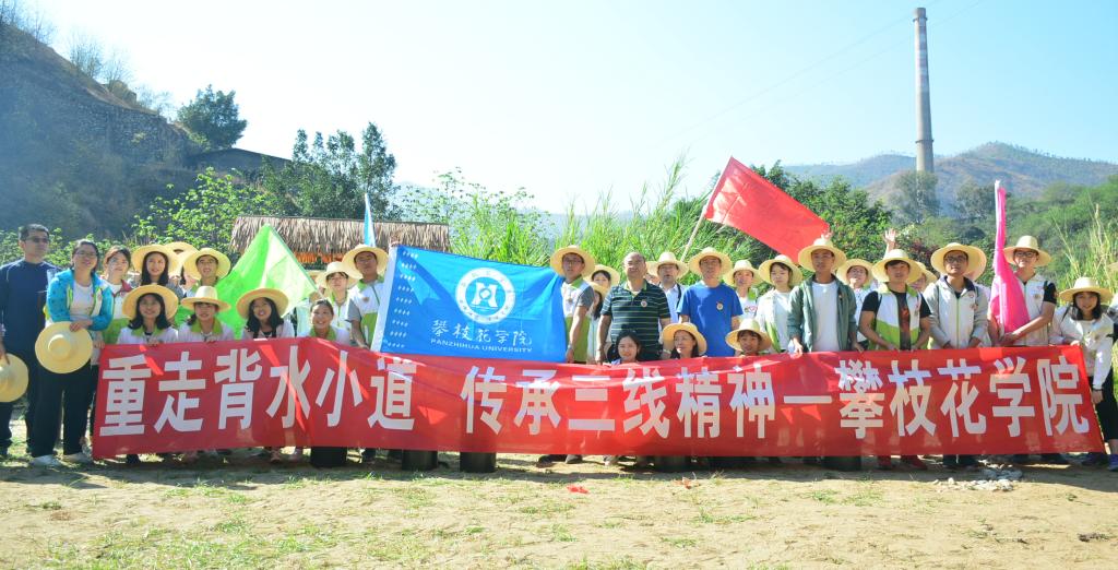 活动合影
