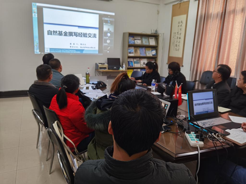 土建学院会场