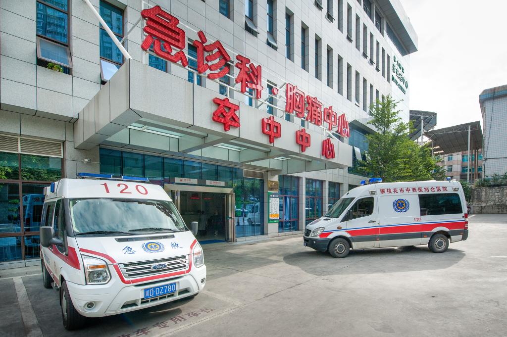 附属医院胸痛中心