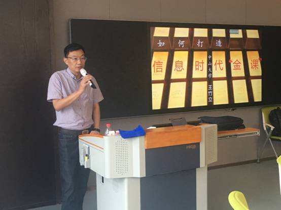 刘校长讲话.jpg