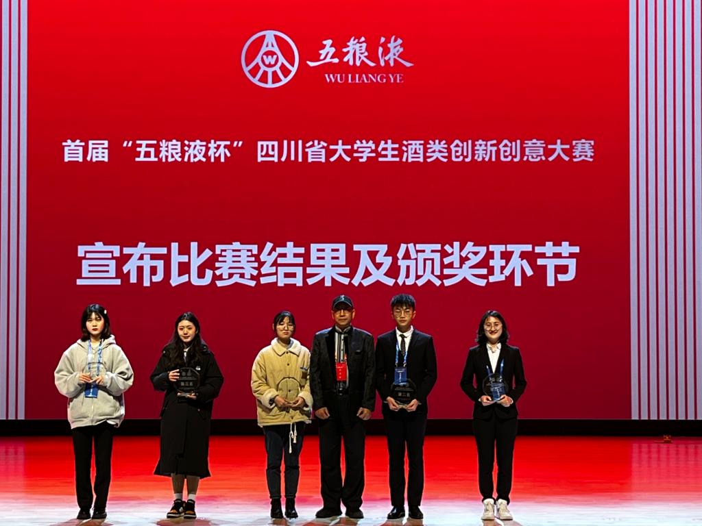 吴晓林(左三)现场领奖