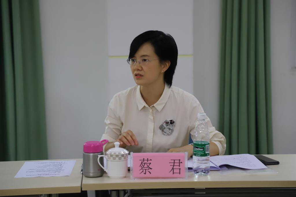 蔡君讲话