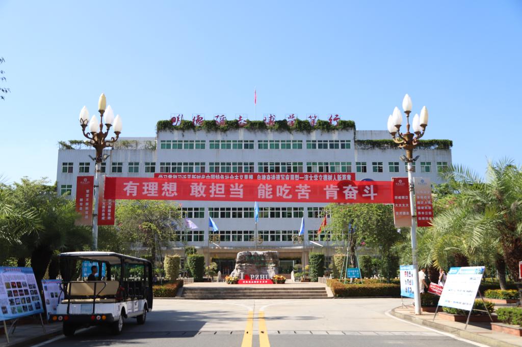 校园风貌