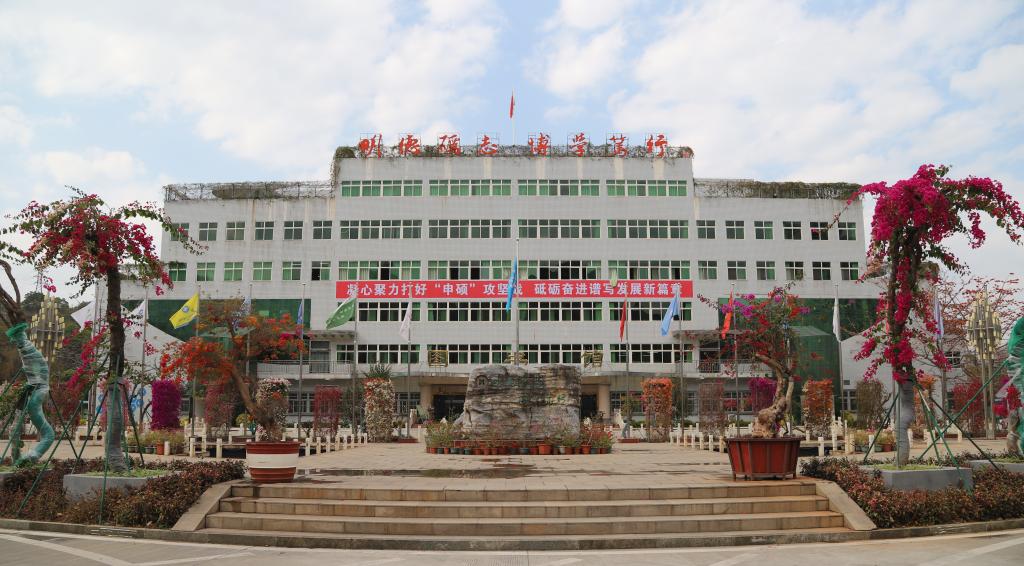 新学期 新气象